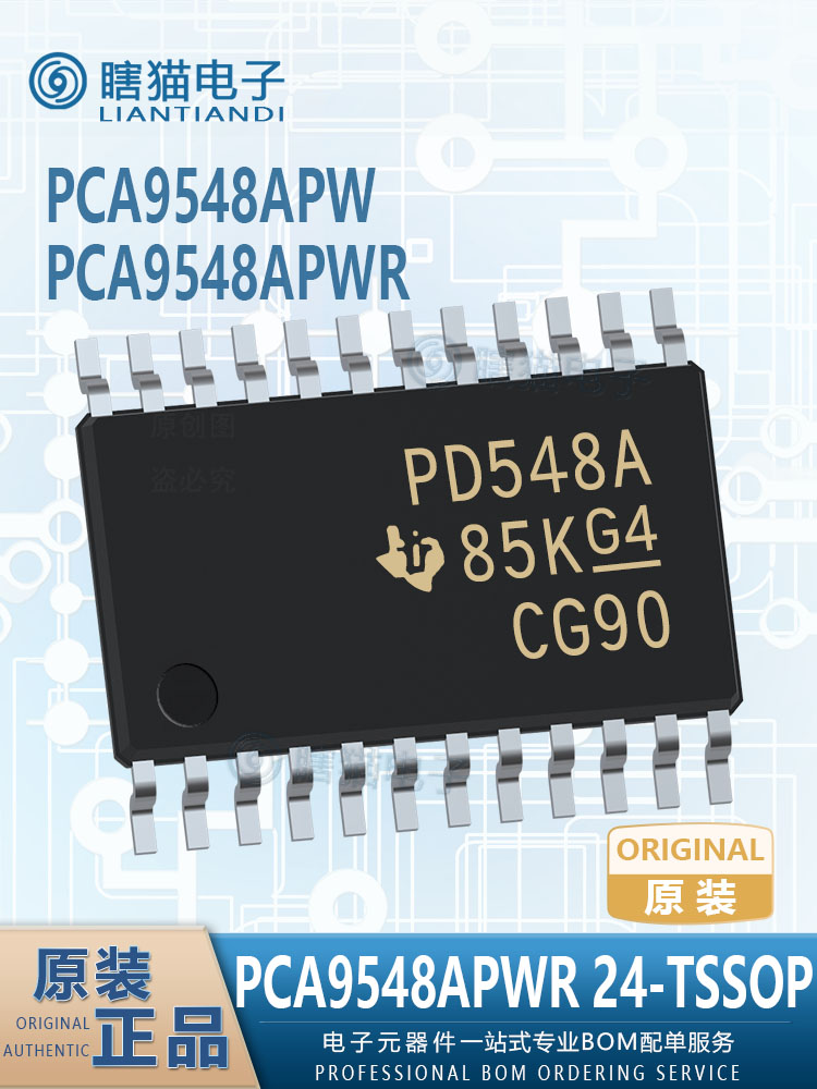 PCA9548APWR接口转换开关