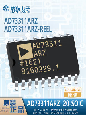 AD73311ARZ AD73311AR 封装20-SOIC 模拟前端集成处理器 全新原装