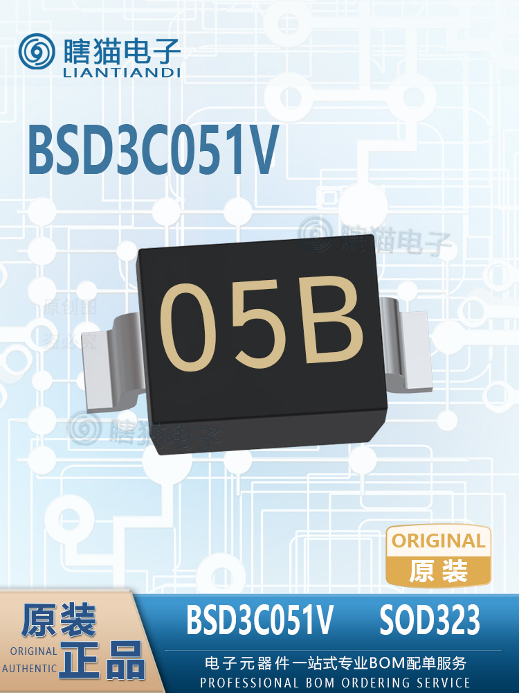 BSD3C051V SOD-323 瞬态抑制二极管(TVS) 全新原装 电子元器件市场 集成电路（IC） 原图主图