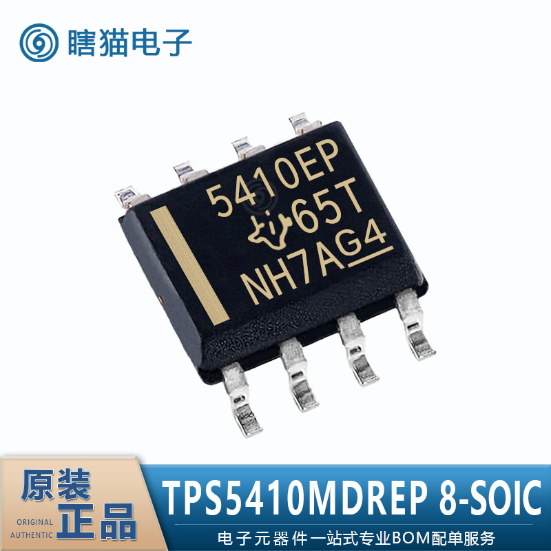 TPS5410MDREP TPS5410EP 8-SOIC 电源管理 DC-DC 开关稳压器 电子元器件市场 集成电路（IC） 原图主图