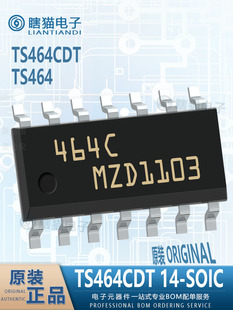 SOIC TS464C TS464CDT 线性运算放大器 TS464CD 缓冲器