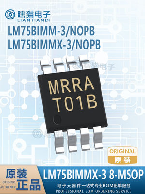 LM75BIMMX-3/NOPB温度传感器