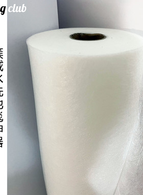 tufting双面粘合衬衬布diy工具地毯可水洗热熔胶布双面胶粘合布