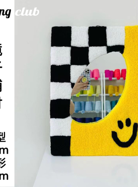 tufting镜子 材料 方形圆形戳戳绣diy手工簇绒枪耐摔亚克力耗材