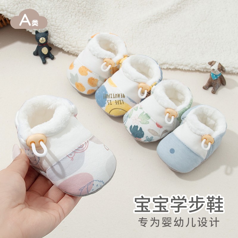 宝宝软底鞋子加绒加厚棉鞋春秋冬0-3-12个月到1岁男女婴儿学步鞋