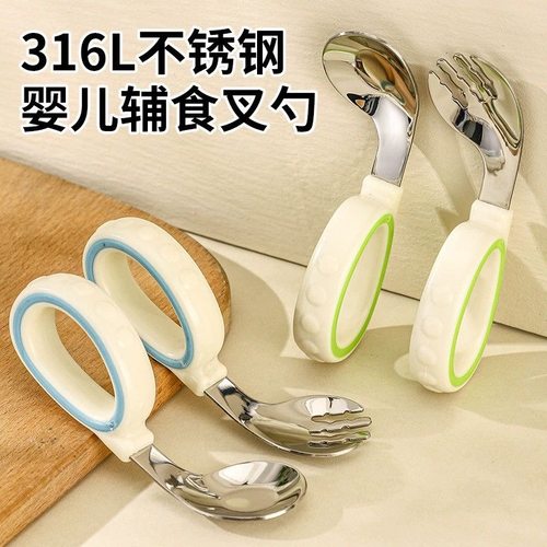 宝宝自主进食辅食勺子316L不锈钢婴儿学吃饭训练儿童专用短柄