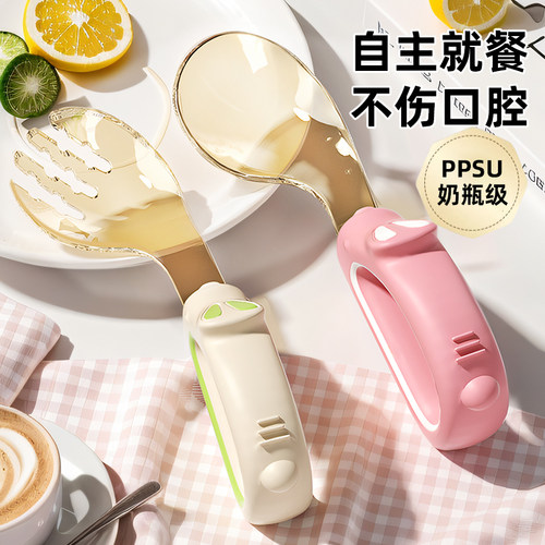 宝宝PPSU学吃饭训练硅胶勺