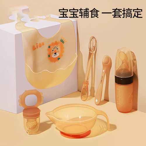 婴儿辅食碗勺套装新生儿专用