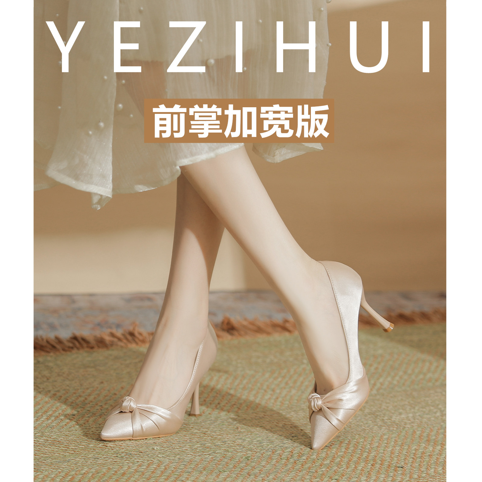 法式尖头细跟大码高跟鞋女加肥加宽绸缎单鞋通勤气质不累脚浅口鞋