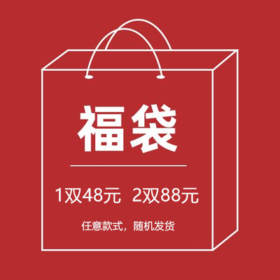 大码高跟鞋41-43加肥加宽女单鞋一字扣小码女鞋313233清仓福袋