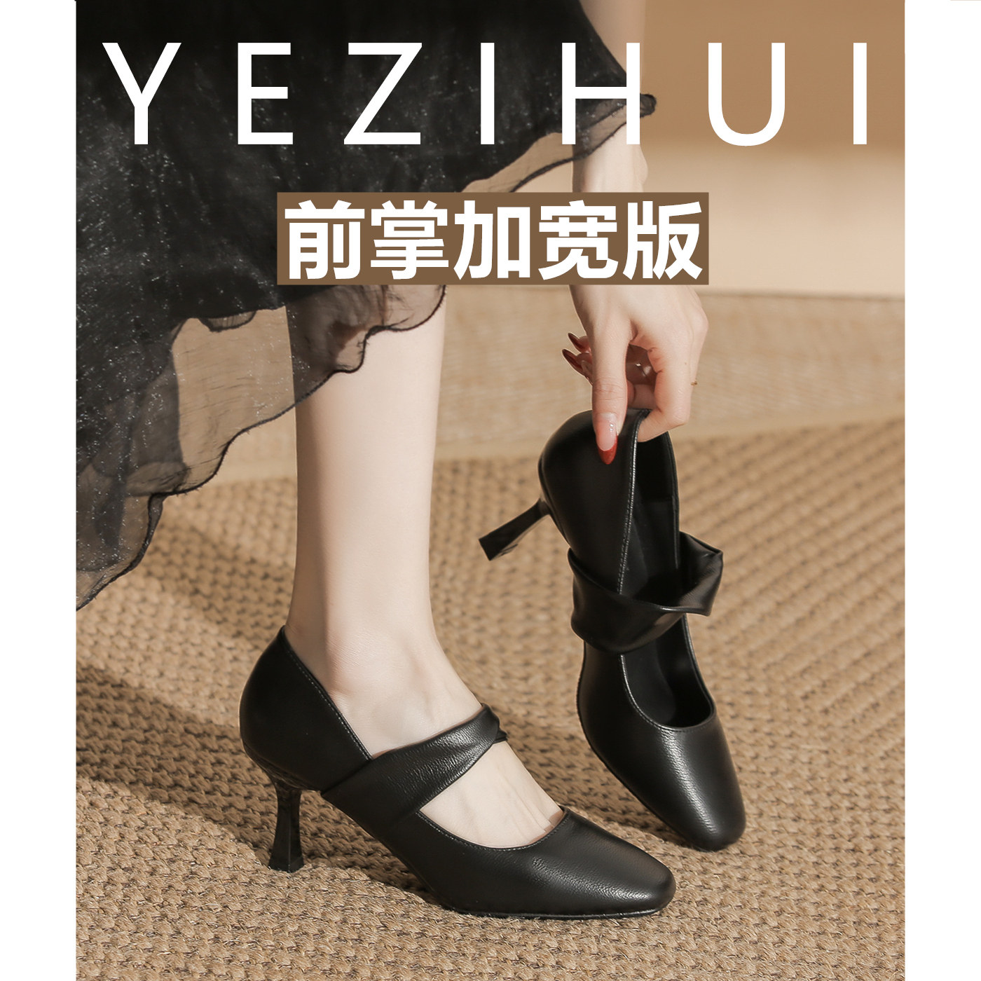 2026新款大码高跟鞋女细跟加肥加宽气质女浅口单鞋通勤百搭不累脚