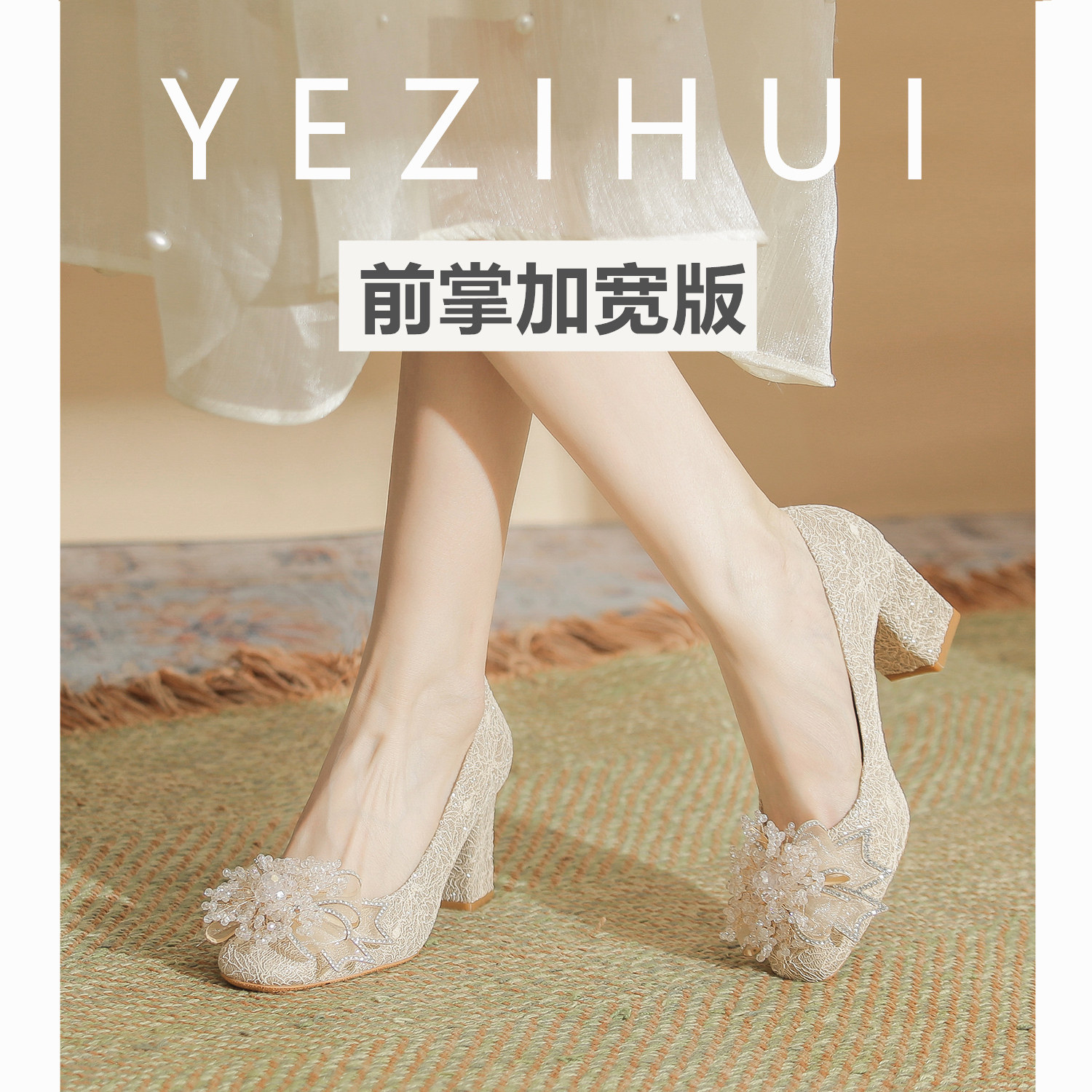 新娘鞋婚纱婚鞋女串珠中跟单鞋方头粗跟不累脚大码高跟鞋加肥加宽,女鞋,婚鞋,淘宝优惠券,粉丝福利购,淘宝优惠卷