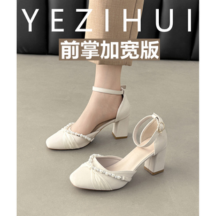 法式珍珠粗跟包头凉鞋女一字扣中跟大码高跟鞋加肥加宽不累脚单鞋