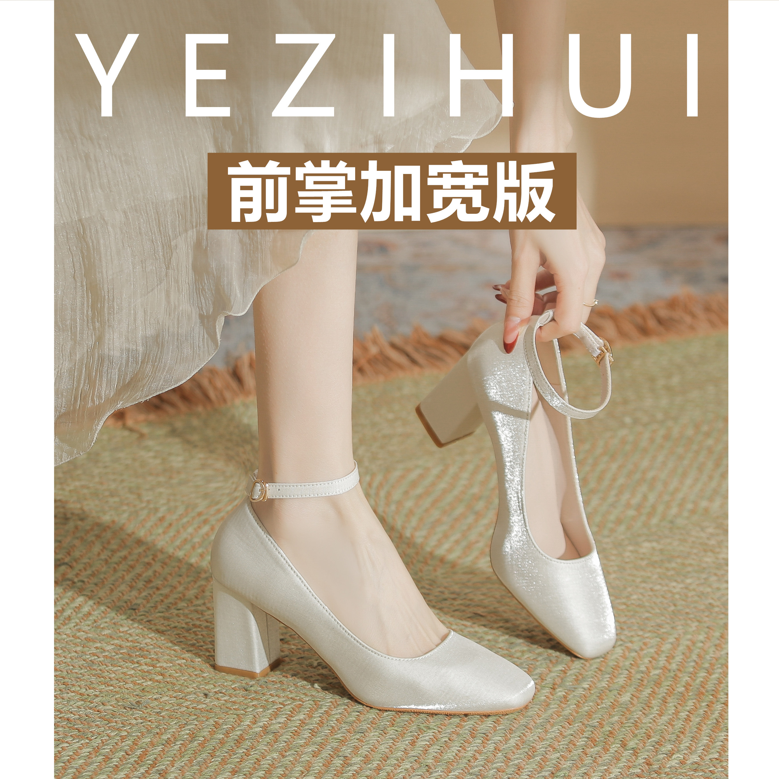 方头玛丽珍鞋女一字扣带粗跟单鞋通勤大码高跟鞋加肥加宽不累脚