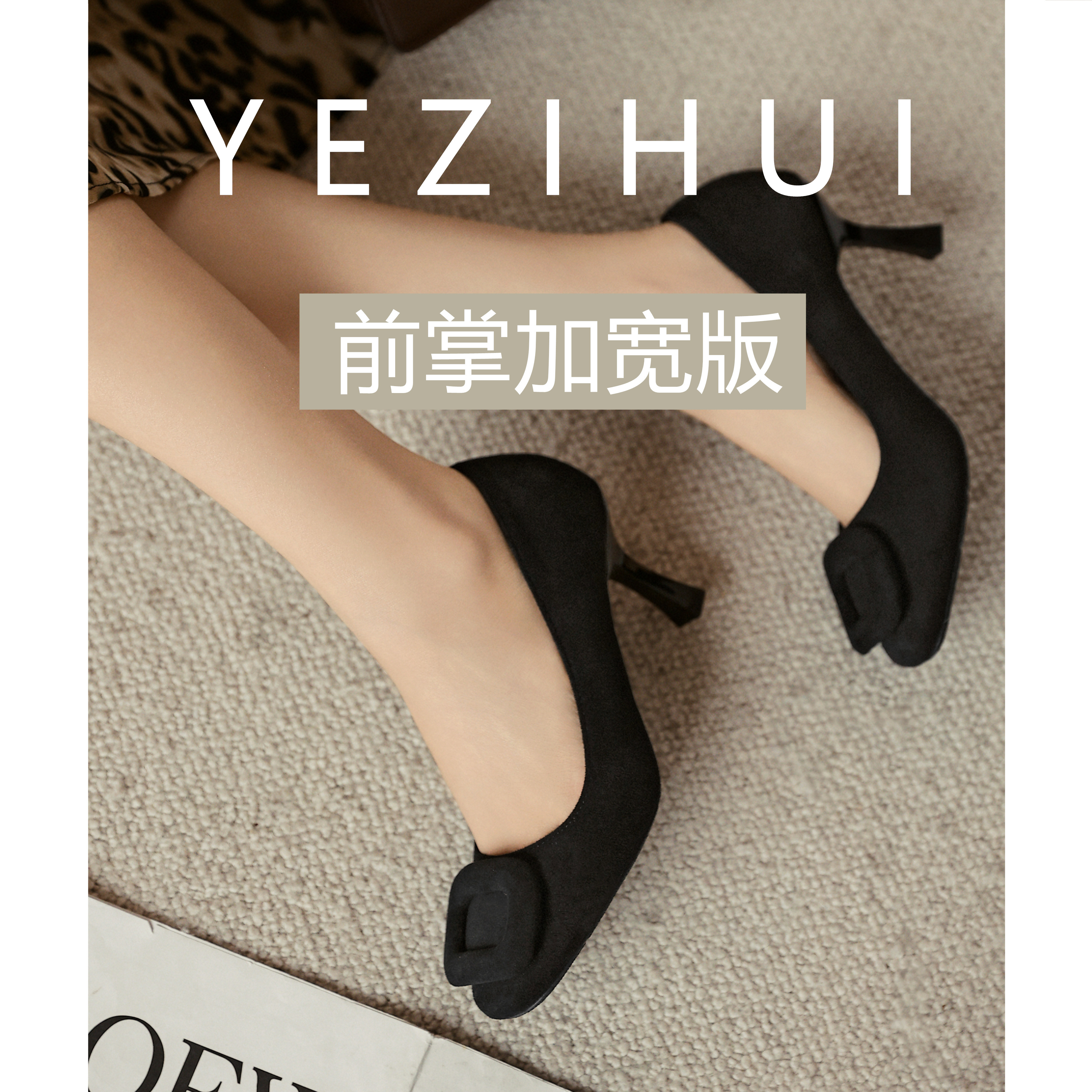 通勤风方头大码高跟鞋女细跟加肥加宽黑色方扣浅口单鞋工作鞋百搭