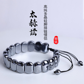 能量石冷热双效瞬间融冰饰品 高纯多晶硅太赫兹脚排链情侣男女款