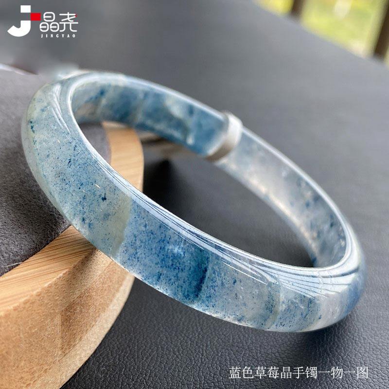 天然蓝色妖姬草莓晶手镯 粒状结构石英岩玉蓝色水晶镯子 一物一图