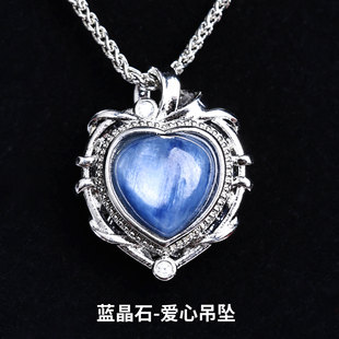 天然蓝晶石爱心项链猫眼强流光桃心形吊坠高级感蓝色饰品厂家直供
