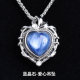 天然蓝晶石爱心项链猫眼强流光桃心形吊坠高级感蓝色饰品厂家直供