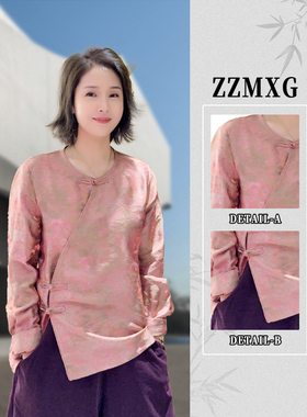 【珍珍休闲】桃夭织锦·中式盘扣上衣秋冬新款长袖时尚S-13627