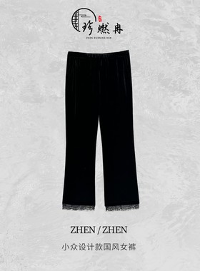 【珍珍休闲馆】复古显瘦气质时尚休闲裤黑色百搭微喇裤女K-30027