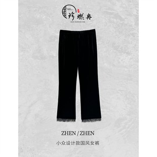 【珍珍休闲馆】复古显瘦气质时尚休闲裤黑色百搭微喇裤女K-30027