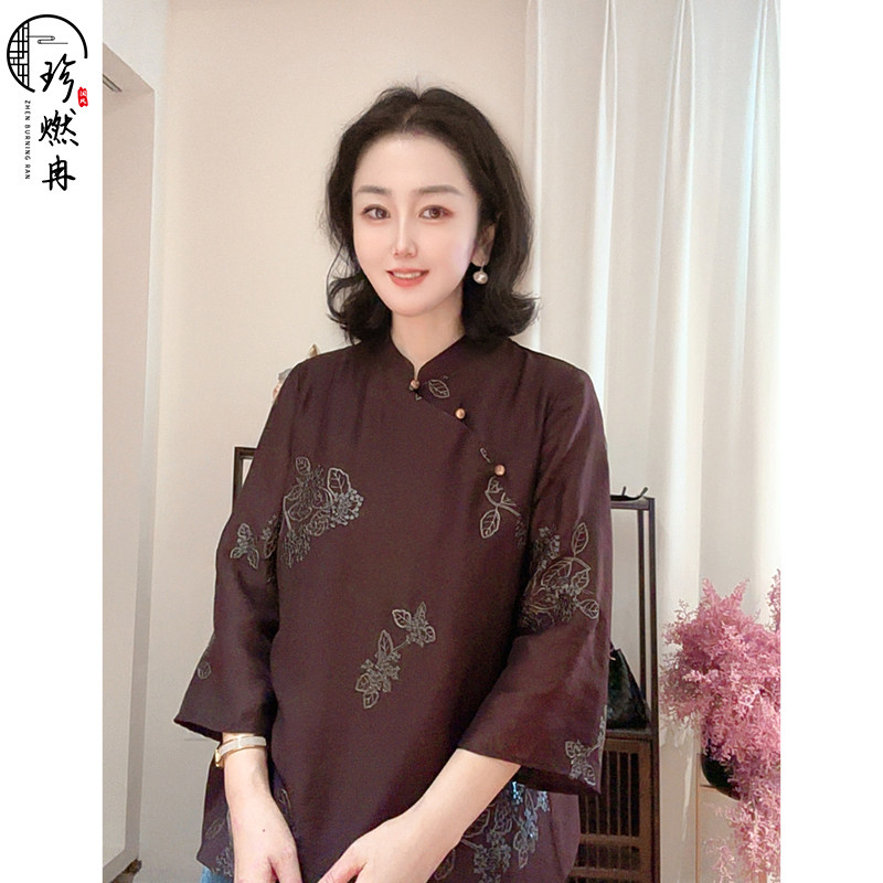 【珍珍休闲馆】【云纹雅叙】气质显瘦新中式国风上衣S-16735