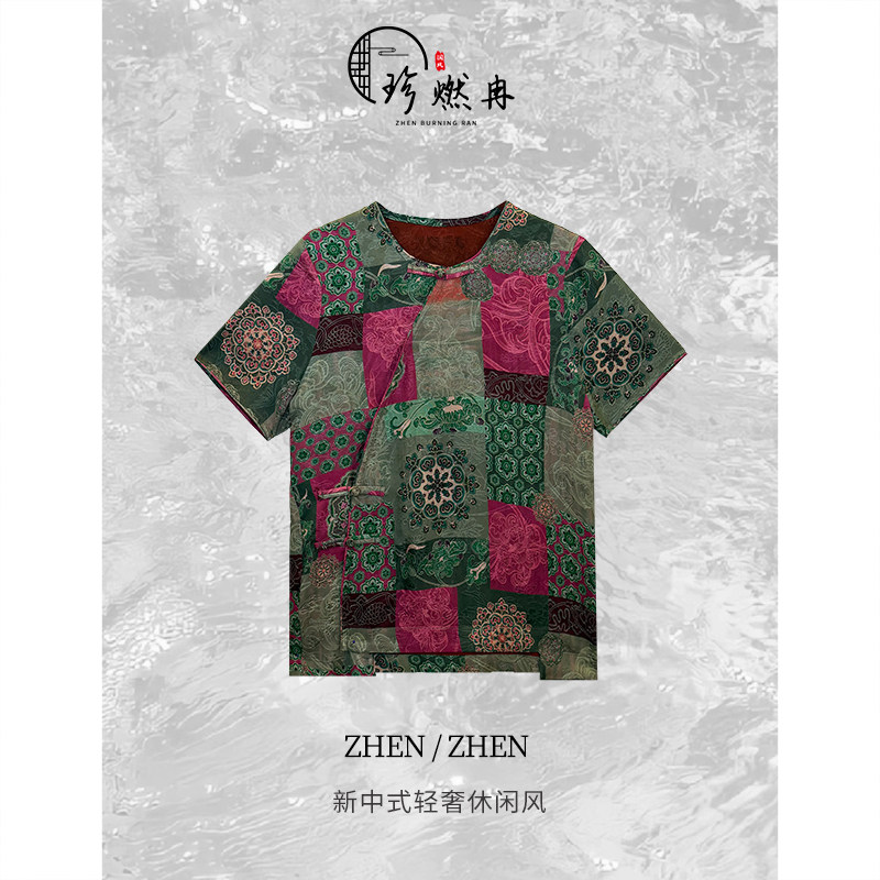 【珍珍休闲馆】旧锦生香新中式轻奢复古拼布印花国风上衣S-14861
