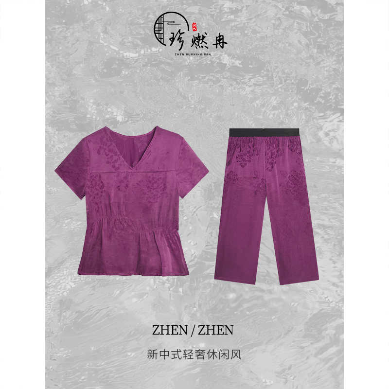 【珍珍休闲】夏季短袖气质紫色复古时尚提花天丝套装T-70112