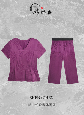 【珍珍休闲】夏季短袖气质紫色复古时尚提花天丝套装T-70112