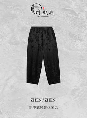 【珍珍休闲馆】【花影】新中式剪花轻奢直筒显瘦休闲裤K-30223