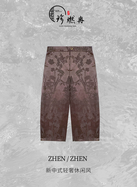 【珍珍休闲】棕影枝蔓新中式轻奢阔腿百搭国风休闲裤K-31071