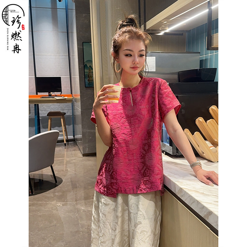 【珍珍休闲馆】【胭红碎影】时尚款式洋气新中式国风上衣S-15269