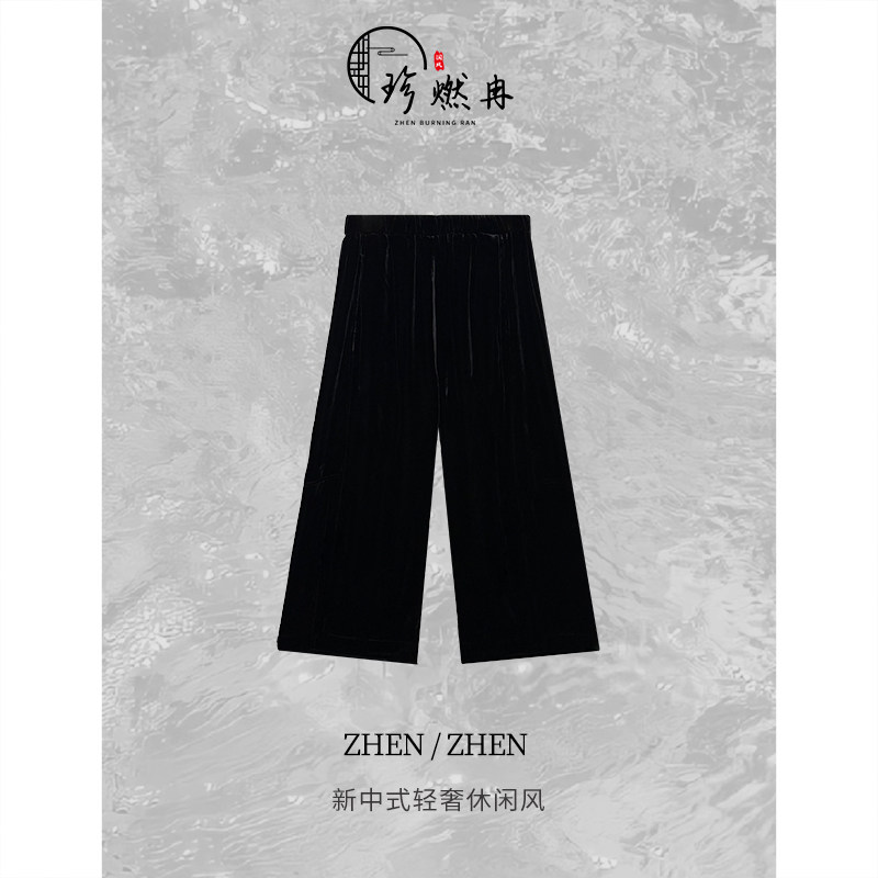 【珍珍休闲】经典丝绒新中式阔腿轻奢时尚百搭休闲裤K-31224