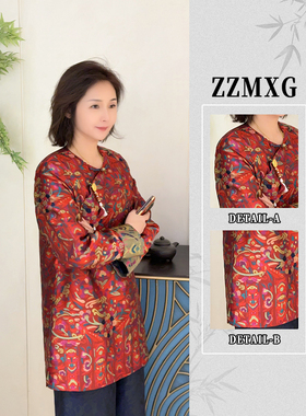 【珍珍休闲】红罗织金中式印花长袖新年轻奢旗袍上衣S-14328