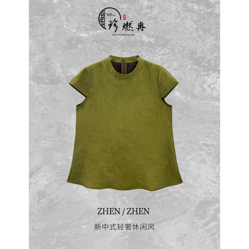 【珍珍休闲】【柔和绿意】夏季新款气质新中式国风上衣S-16005