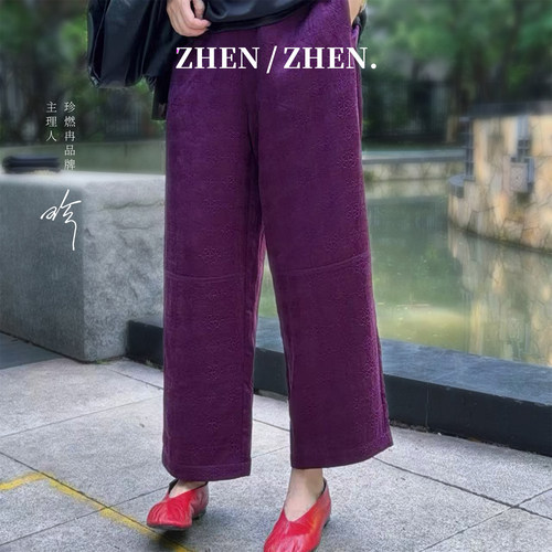 【珍珍休闲馆】云韶鎏琬 中式国风时尚百搭裤子 K-32310