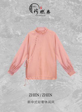 【珍珍休闲】粉樱新中式减龄长袖轻奢国风打底百搭上衣S-14144