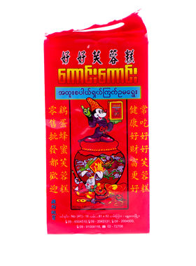缅甸味道好好芙蓉糕酥软