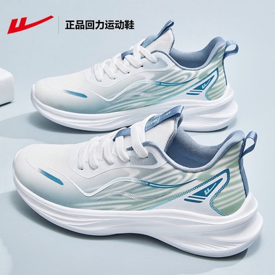 回力休闲运动鞋透气轻便舒适男鞋
