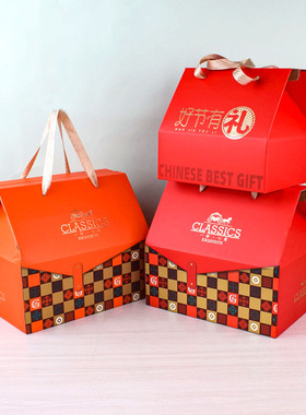 月饼礼盒创意年货礼盒包装盒梯形盒纸盒空盒花样馒头特产干果包装