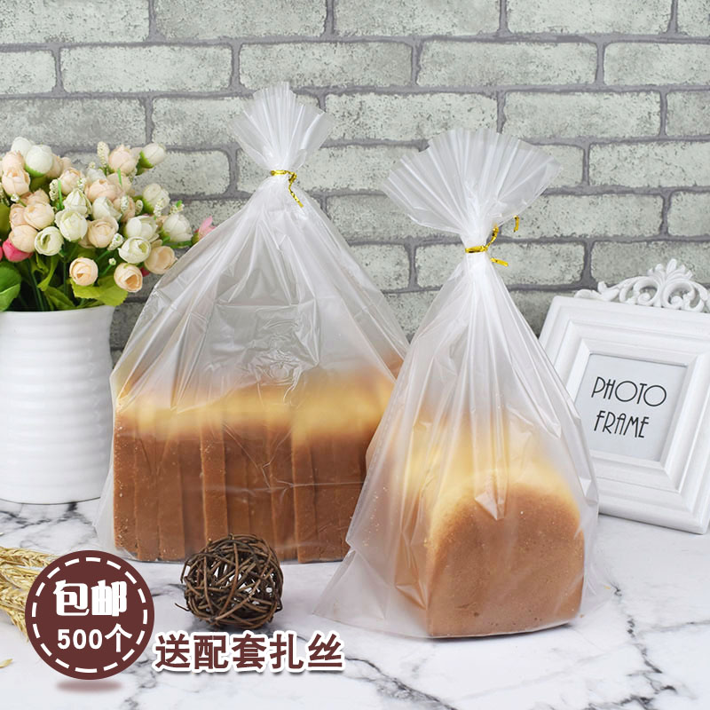 磨砂吐司面包袋450克 手撕面包袋切片面包袋子西点烘焙包装100个