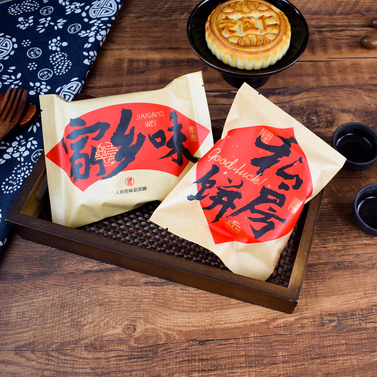 国风淋膜牛皮纸单粒月饼袋100g125g老月饼包装袋机封袋中秋家乡味