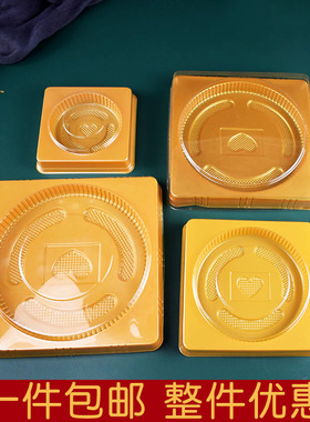 新款桃心天地盖月饼托加厚金色250克500克月饼发糕包装盒含底托盖