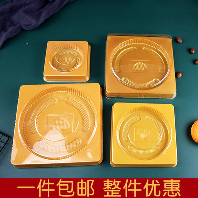 桃心金色天地盖加厚发糕月饼托