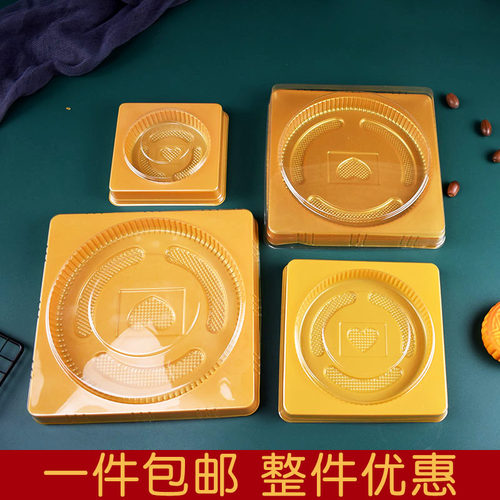 桃心金色天地盖加厚发糕月饼托