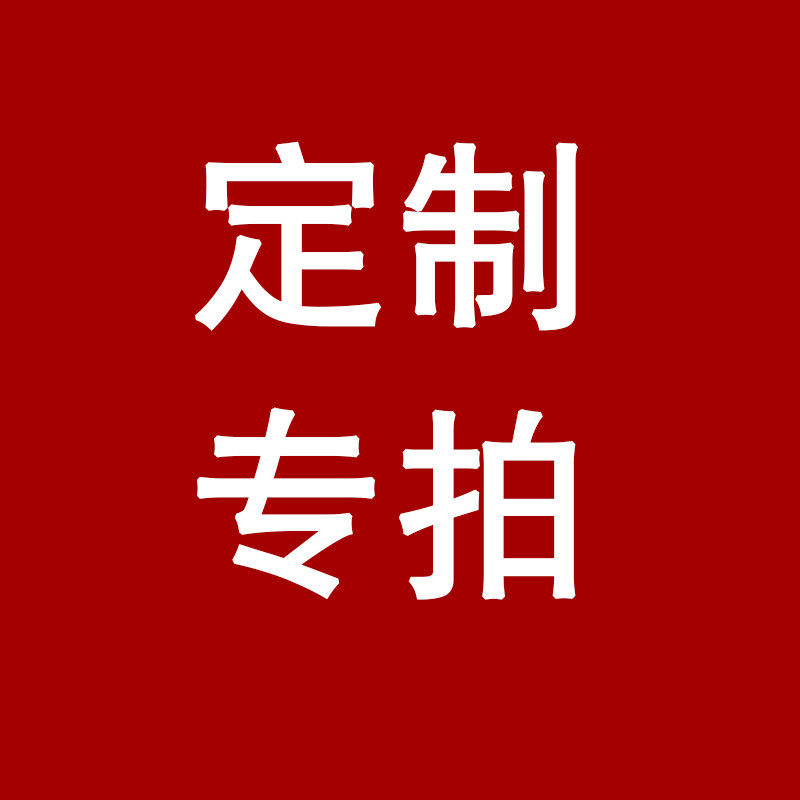 传统糕点青团粽子月饼桃酥铜版纸标签红纸不干胶定制专拍烘焙1元