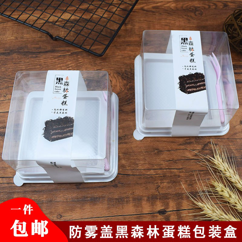 黑森林蛋糕樱花提拉米苏包装盒