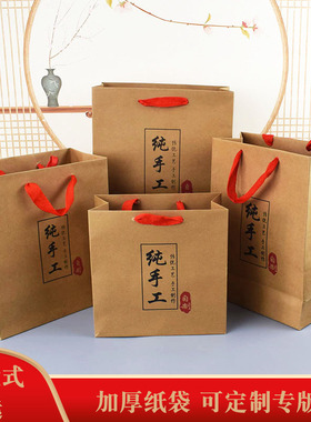 纯手工纸袋空白牛皮纸袋子环保纸袋散装月饼包装袋手提袋西点包装