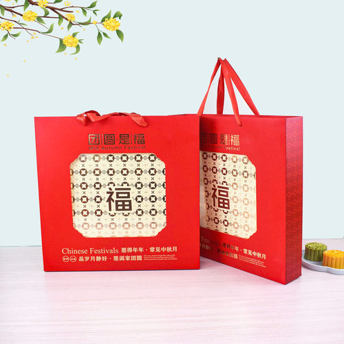 3斤大月饼包装盒中秋月饼礼盒空